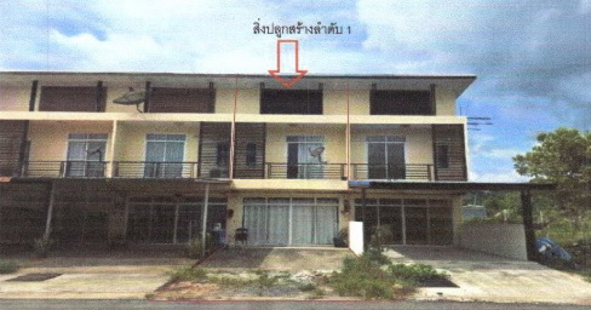 ทาวน์เฮ้าส์ พังงา ตะกั่วป่า บางนายสี 2593760