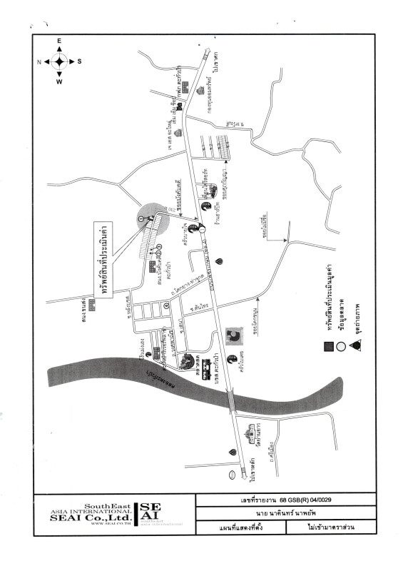 ทาวน์เฮ้าส์ พังงา ตะกั่วป่า บางนายสี 2593760