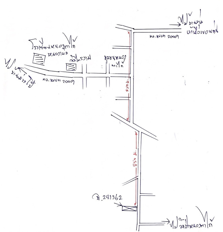 บ้านเดี่ยว ขอนแก่น เมืองขอนแก่น สาวะถี 720505