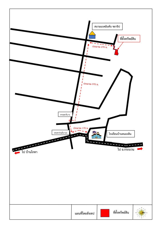 ที่ดินเปล่า ขอนแก่น เมืองขอนแก่น ศิลา 529500