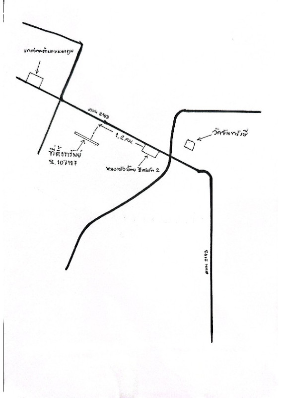 ที่ดินเปล่า ขอนแก่น เมืองขอนแก่น หนองตูม 139900