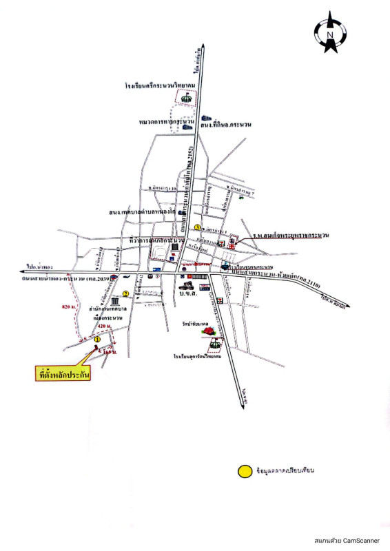 บ้านเดี่ยว ขอนแก่น กระนวน หนองโก 648180