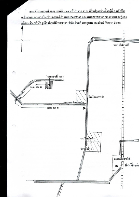 บ้านเดี่ยว นครศรีธรรมราช ช้างกลาง หลักช้าง 694390