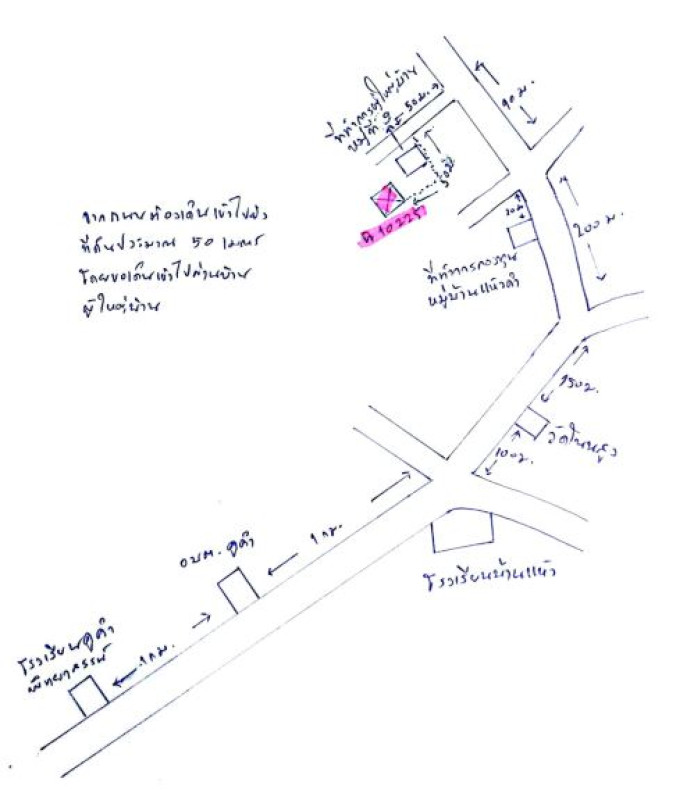 ทาวน์เฮ้าส์ ขอนแก่น ซำสูง บ้านโนน 610400