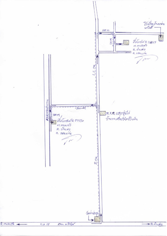 Residential land/lot Khon Kaen Ban Fang Nong Bua 150570