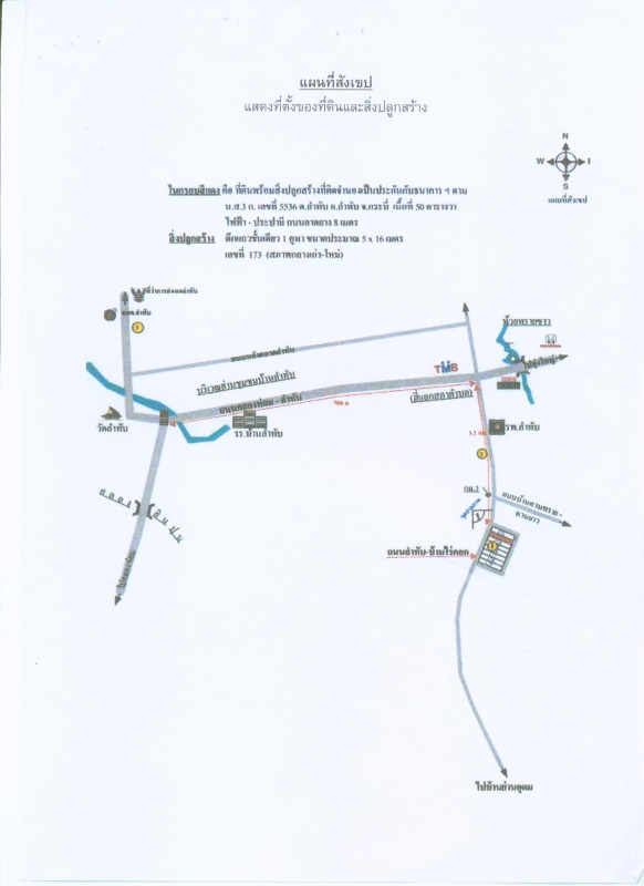 บ้านเดี่ยว กระบี่ ลำทับ ลำทับ 762000