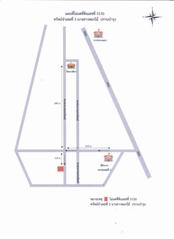 บ้านเดี่ยว ขอนแก่น แวงน้อย ท่านางแนว 275145
