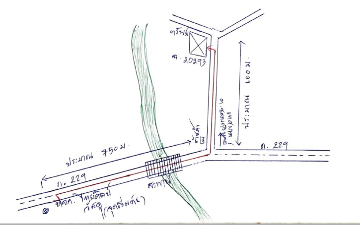 บ้านเดี่ยว ขอนแก่น ชนบท ชนบท 1307870