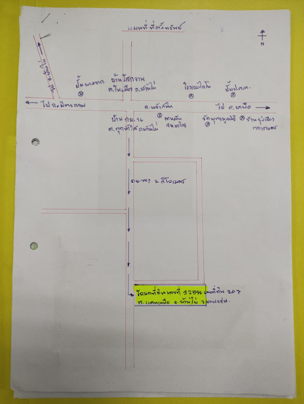 บ้านเดี่ยว ขอนแก่น บ้านไผ่ แคนเหนือ 2370000