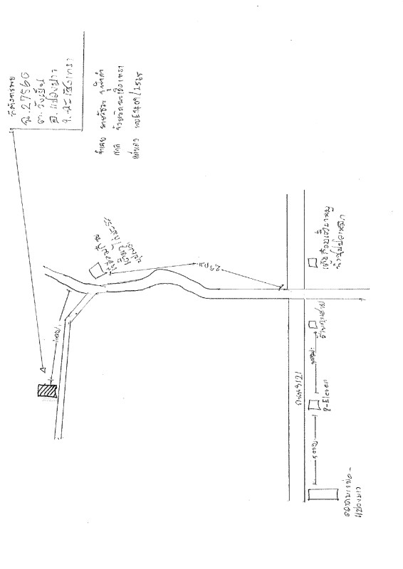 ทาวน์เฮ้าส์ ฉะเชิงเทรา แปลงยาว วังเย็น 720339