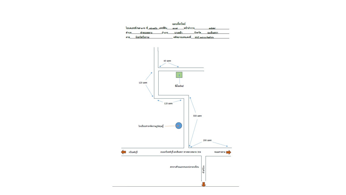 บ้านเดี่ยว ฉะเชิงเทรา บางคล้า ท่าทองหลาง 817722