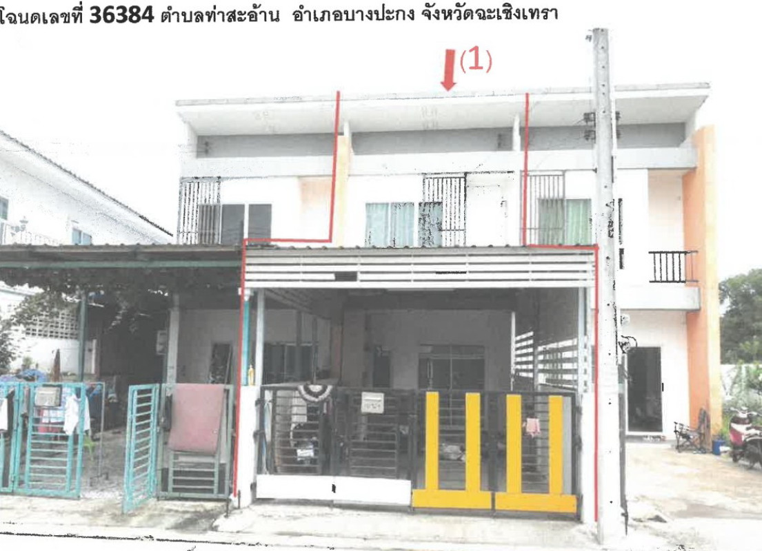 ทาวน์เฮ้าส์ ฉะเชิงเทรา บางปะกง ท่าสะอ้าน 1059140