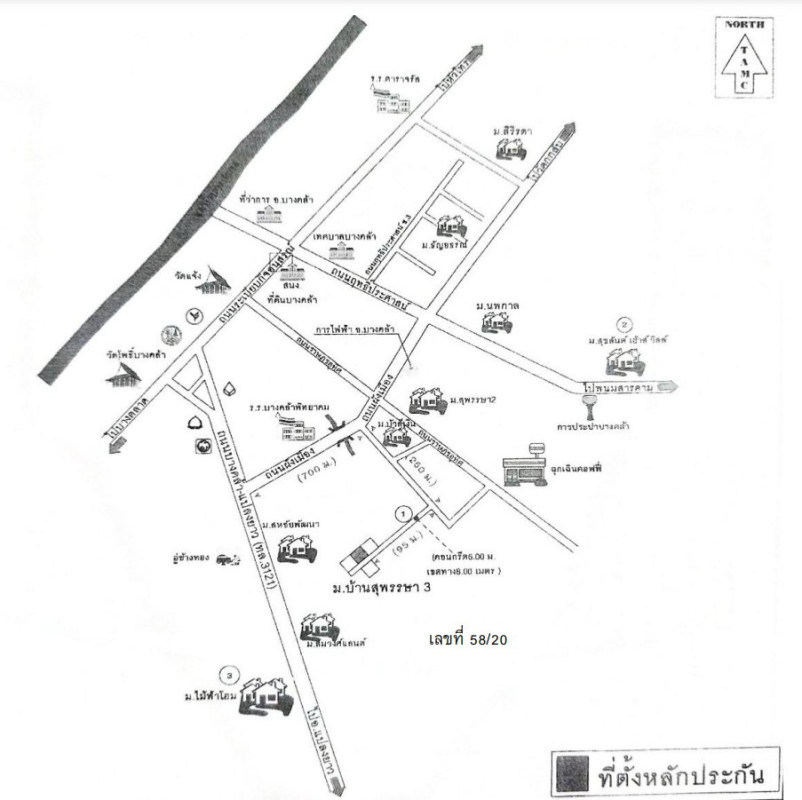 บ้านเดี่ยว ฉะเชิงเทรา บางคล้า บางคล้า 2481150