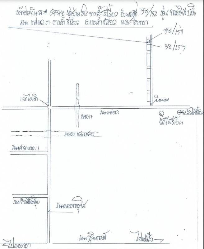 ทาวน์เฮ้าส์ ฉะเชิงเทรา บางน้ำเปรี้ยว บางน้ำเปรี้ยว 698480