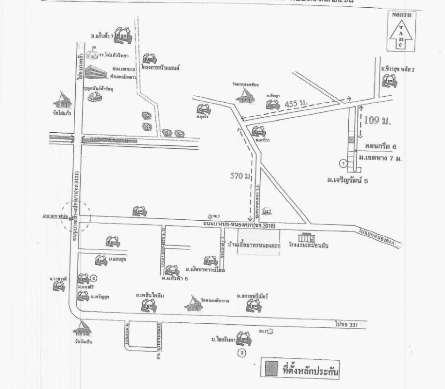 บ้านเดี่ยว ฉะเชิงเทรา แปลงยาว แปลงยาว 917156
