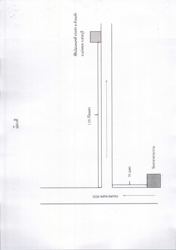 บ้านเดี่ยว สระบุรี แก่งคอย ห้วยแห้ง 1605800