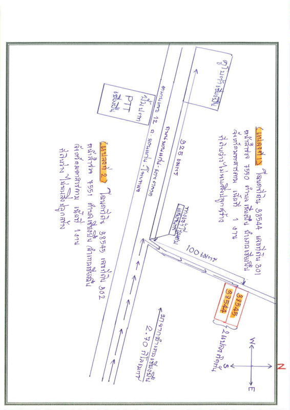 ที่ดินเปล่า มหาสารคาม เชียงยืน เชียงยืน 125000
