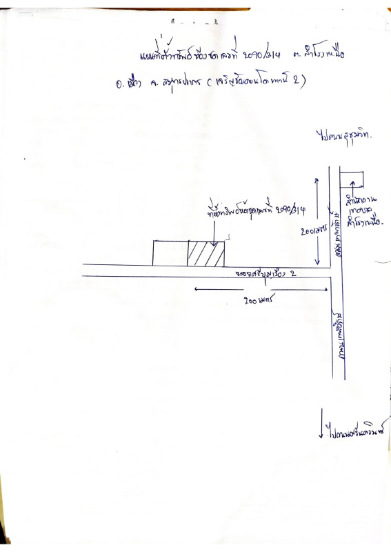 คอนโด สมุทรปราการ เมืองสมุทรปราการ สำโรงเหนือ 228375