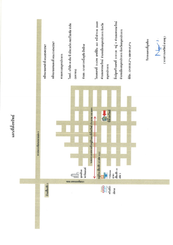 Townhouse Samut Prakan Mueang Samut Prakan Thepharak 1174554