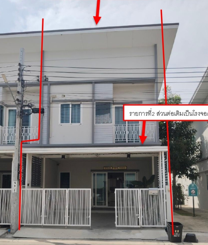 ทาวน์เฮ้าส์ สมุทรปราการ พระสมุทรเจดีย์ บ้านคลองสวน 1373660