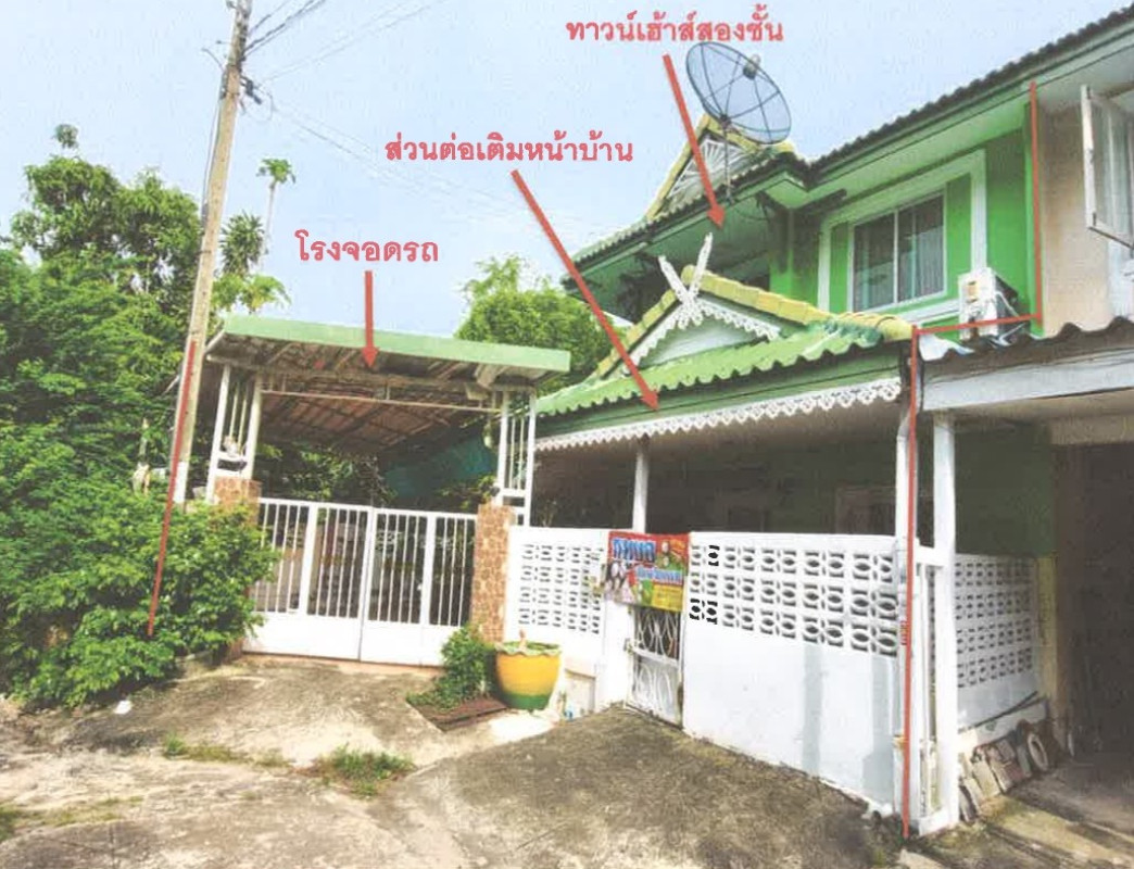 ทาวน์เฮ้าส์ สมุทรปราการ เมืองสมุทรปราการ แพรกษาใหม่ 1952150