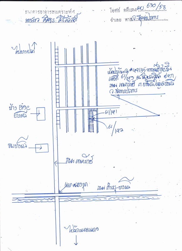ทาวน์เฮ้าส์ สมุทรปราการ บางพลี บางพลีใหญ่ 949400
