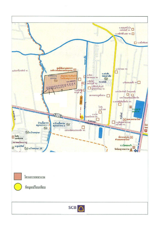 ทาวน์เฮ้าส์ สมุทรปราการ เมืองสมุทรปราการ แพรกษาใหม่ 736900