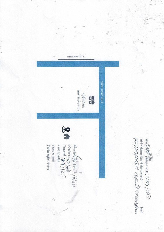 บ้านเดี่ยว สมุทรปราการ บางพลี บางปลา 2841880