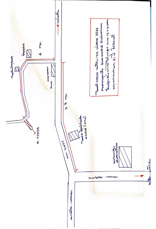 บ้านเดี่ยว นครนายก องครักษ์ บางลูกเสือ 559300