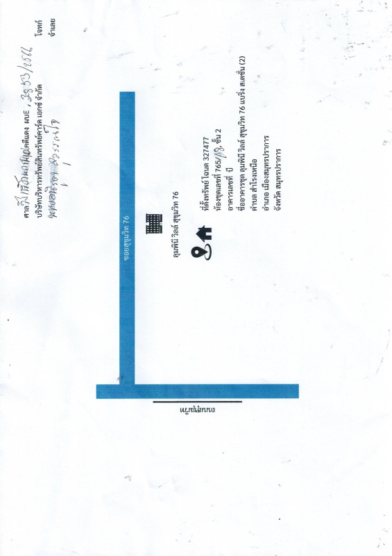 คอนโด สมุทรปราการ เมืองสมุทรปราการ สำโรงเหนือ 1484052