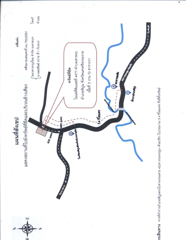บ้านเดี่ยว นครศรีธรรมราช พิปูน เขาพระ 1011000