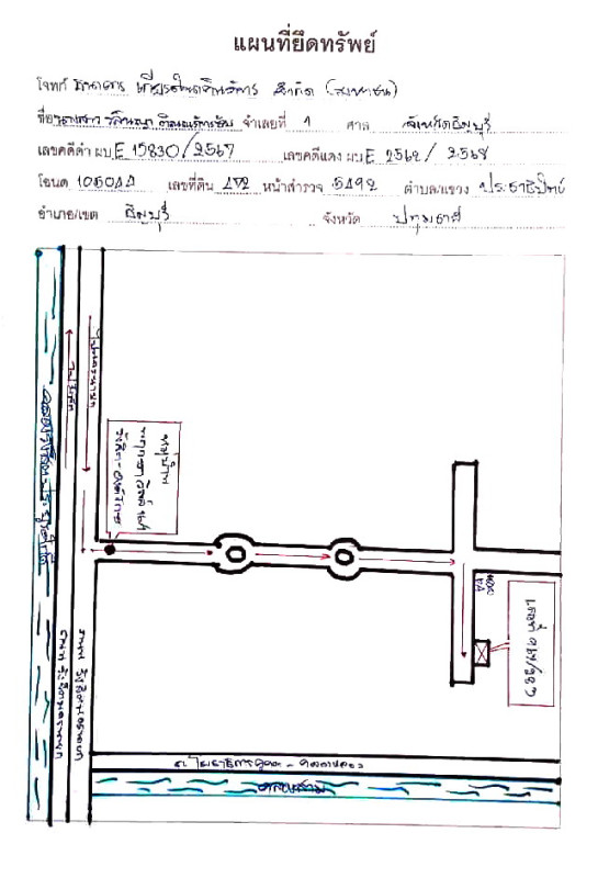 ทาวน์เฮ้าส์ ปทุมธานี ธัญบุรี ประชาธิปัตย์ 1169408