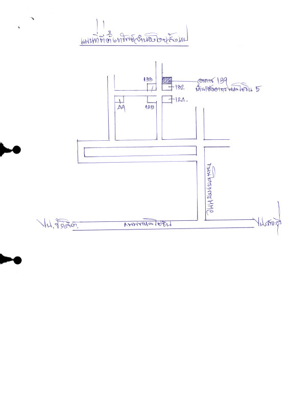 คอนโด ปทุมธานี คลองหลวง คลองหนึ่ง 410591