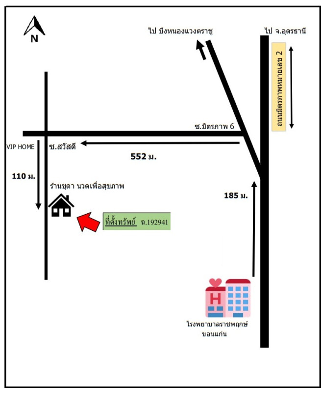 ทาวน์เฮ้าส์ ขอนแก่น เมืองขอนแก่น ในเมือง 1535000
