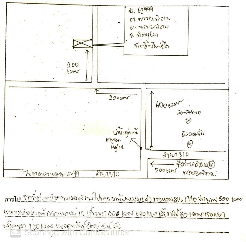 บ้านเดี่ยว พิษณุโลก พรหมพิราม พรหมพิราม 322026