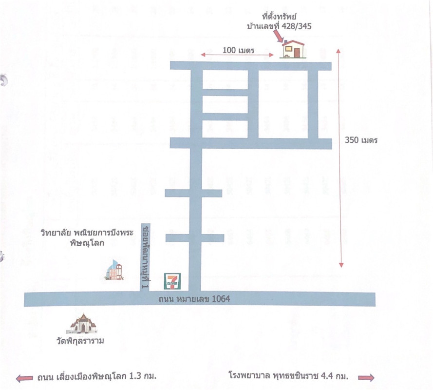 ทาวน์เฮ้าส์ พิษณุโลก เมืองพิษณุโลก บึงพระ 522018