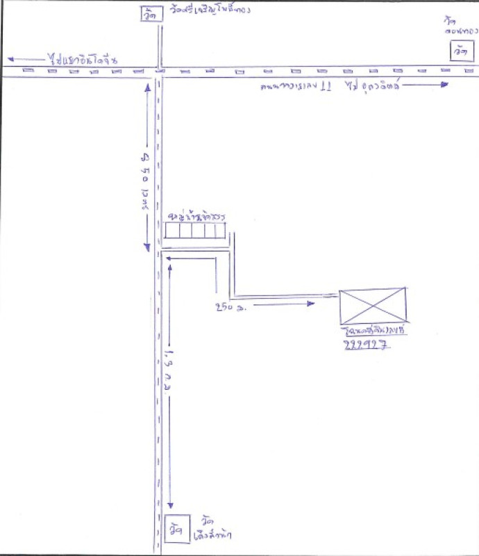 บ้านเดี่ยว พิษณุโลก เมืองพิษณุโลก ดอนทอง 1188516