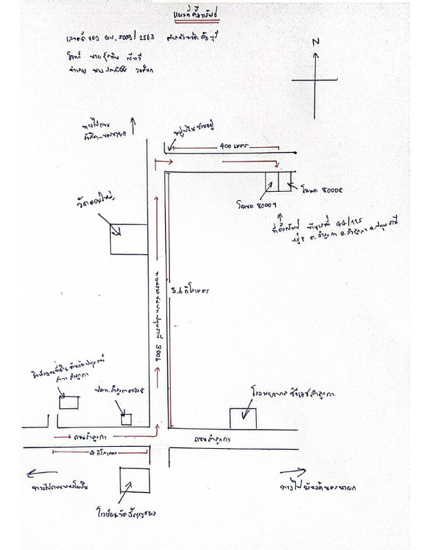 ทาวน์เฮ้าส์ ปทุมธานี ลำลูกกา ลำลูกกา 2011415
