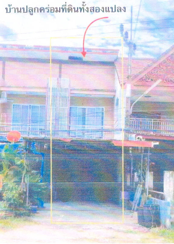 ทาวน์เฮ้าส์ ปัตตานี สายบุรี ปะเสยะวอ 999570