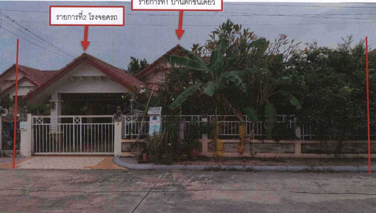 บ้านเดี่ยว สระบุรี เมืองสระบุรี ปากเพรียว 1254535