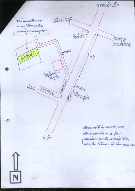 บ้านเดี่ยว เพชรบุรี เมืองเพชรบุรี หาดเจ้าสำราญ 845580