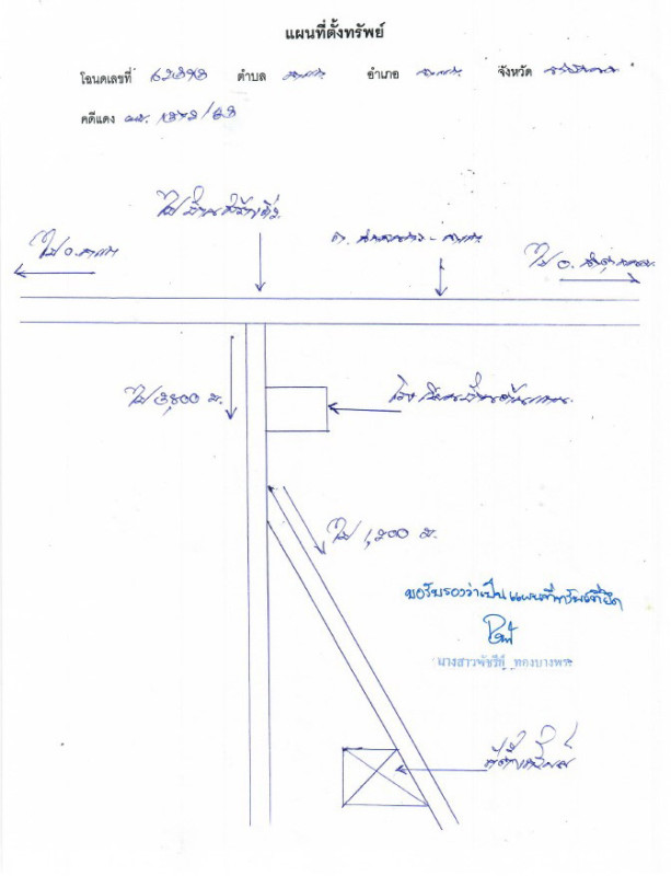 บ้านเดี่ยว นครพนม นาแก นาแก 311600