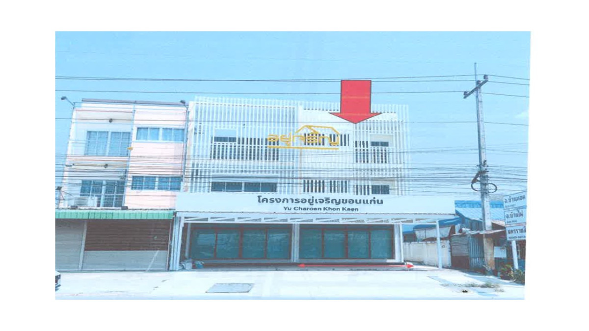 ทาวน์เฮ้าส์ ขอนแก่น เมืองขอนแก่น ท่าพระ 3469764