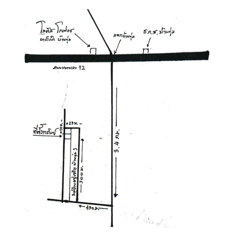 ทาวน์เฮ้าส์ ขอนแก่น เมืองขอนแก่น บ้านทุ่ม 1659000