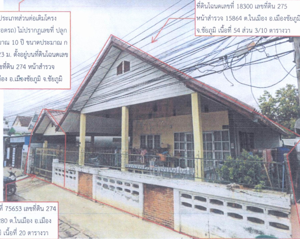 บ้านเดี่ยว ชัยภูมิ เมืองชัยภูมิ ในเมือง 1744890