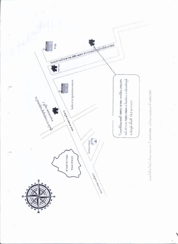 บ้านเดี่ยว ชัยภูมิ เมืองชัยภูมิ ในเมือง 1744890