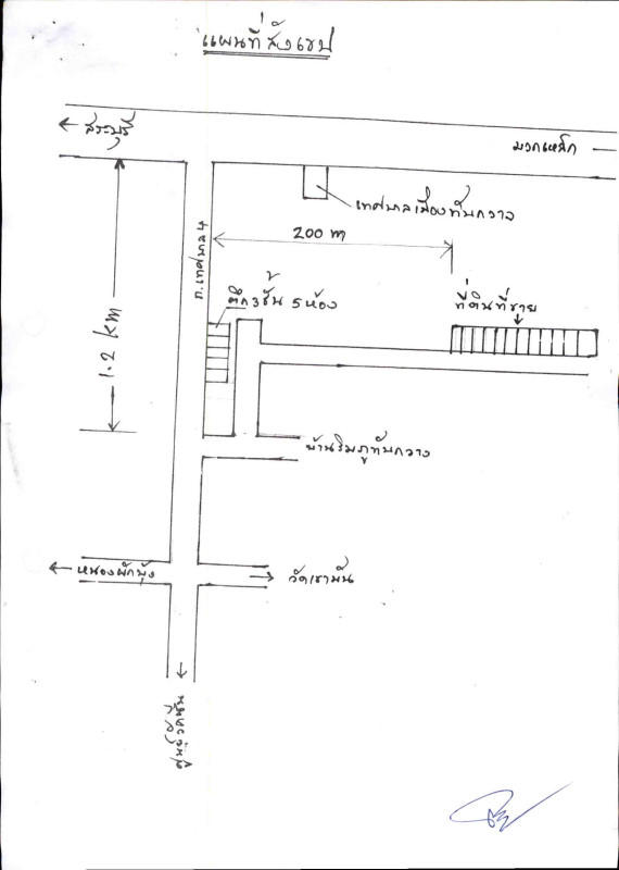 ที่ดินเปล่า สระบุรี แก่งคอย ทับกวาง 337500