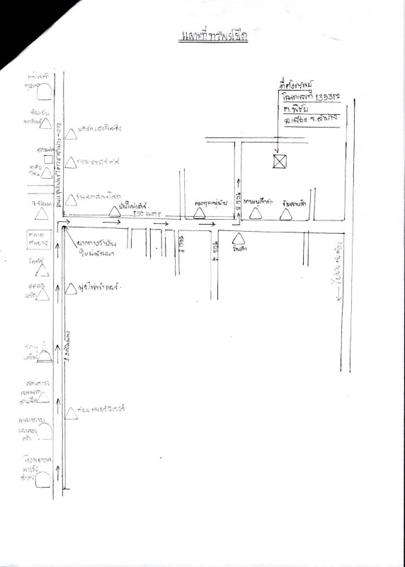 ที่ดินเปล่า ลำปาง เมืองลำปาง พิชัย 68750