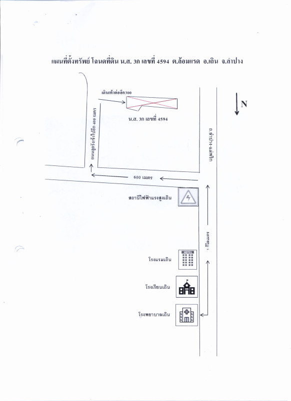 ที่ดินเปล่า ลำปาง เถิน ล้อมแรด 270000