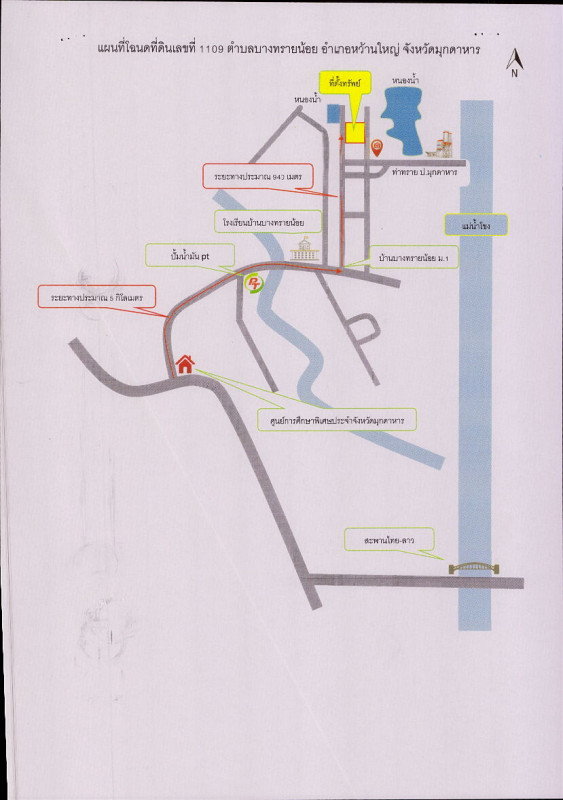 บ้านเดี่ยว มุกดาหาร หว้านใหญ่ บางทรายน้อย 1171680